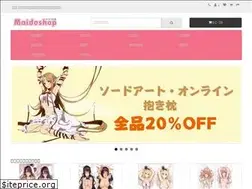 Sites similar to maidoshop.com