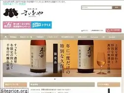 Sites similar to maidoyasaketen.com