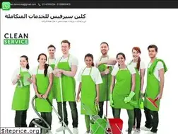 Sites similar to maidsegypt.com
