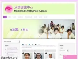 Sites similar to maidsland.com.hk