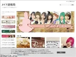 Sites similar to maidsokuhou.jp