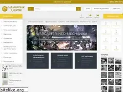 Sites similar to maify.ru