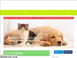 Sites similar to maigo-pet.net