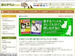 Sites similar to maigopet.net