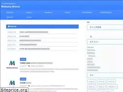 Sites similar to maihamabreeze.com