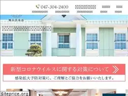 Sites similar to maihamaclub.co.jp