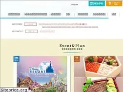 Sites similar to maihamahotel-firstresort.jp