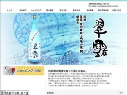 Sites similar to maihime.co.jp