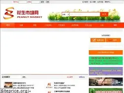 Sites similar to maihuasheng.com