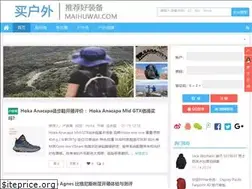 Sites similar to maihuwai.com