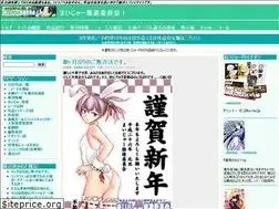 Sites similar to maijar.jp