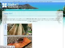 Sites similar to maikai-hawaii.jp
