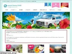 Sites similar to maikaiohana.com