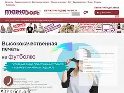 Sites similar to maikasoft.com.ua