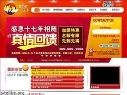 Sites similar to maikenji.com