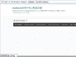 Sites similar to maikeruexe.jp
