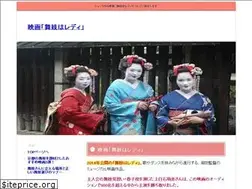 Sites similar to maiko-lady.jp