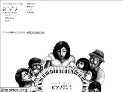 Sites similar to maiko-piano.com