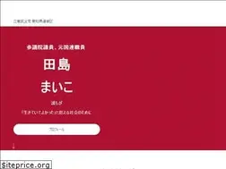 Sites similar to maiko-tajima.com