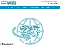 Sites similar to maiko-unso.co.jp