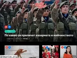 Sites similar to maikomila.bg