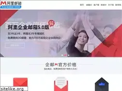 Sites similar to mail-aliyun.cn