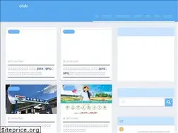 Sites similar to mail-club7.net
