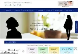 Sites similar to mail-de-labo.com