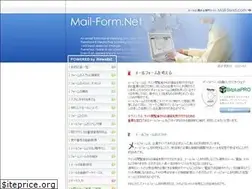 Sites similar to mail-form.net