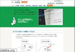 Sites similar to mail-neo.com