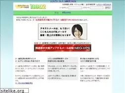 Sites similar to mail-neo2.com
