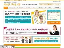 Sites similar to mail-pal.com