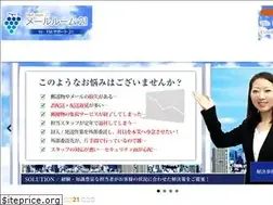 Sites similar to mail-room.jp
