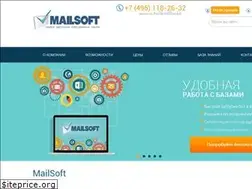 Sites similar to mail-soft.ru