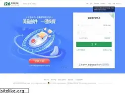 Sites similar to mail.126.com
