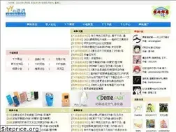 Sites similar to mail.chineseonboard.com