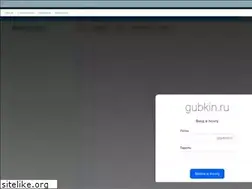Sites similar to mail.gubkin.ru