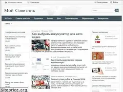 Sites similar to mail.moysovetnic.ru
