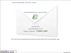 Sites similar to mail.net.sa