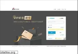 Sites similar to mail.sina.com.cn