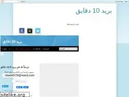 Sites similar to mail10m.blogspot.com