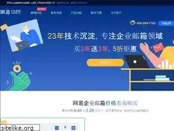 Sites similar to mail163.cn