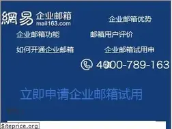 Sites similar to mail163.com