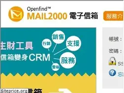Sites similar to mail2000.com.tw