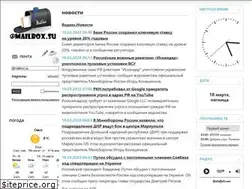 Sites similar to mailbox.su