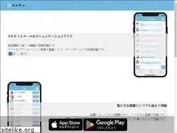Sites similar to mailcha.napp.tokyo