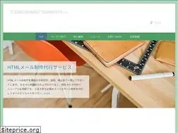 Sites similar to mailcreate.jp