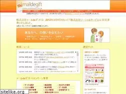 Sites similar to maildegift.co.jp