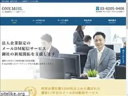 Sites similar to maildm.jp