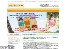 Sites similar to maile-quilt.jp